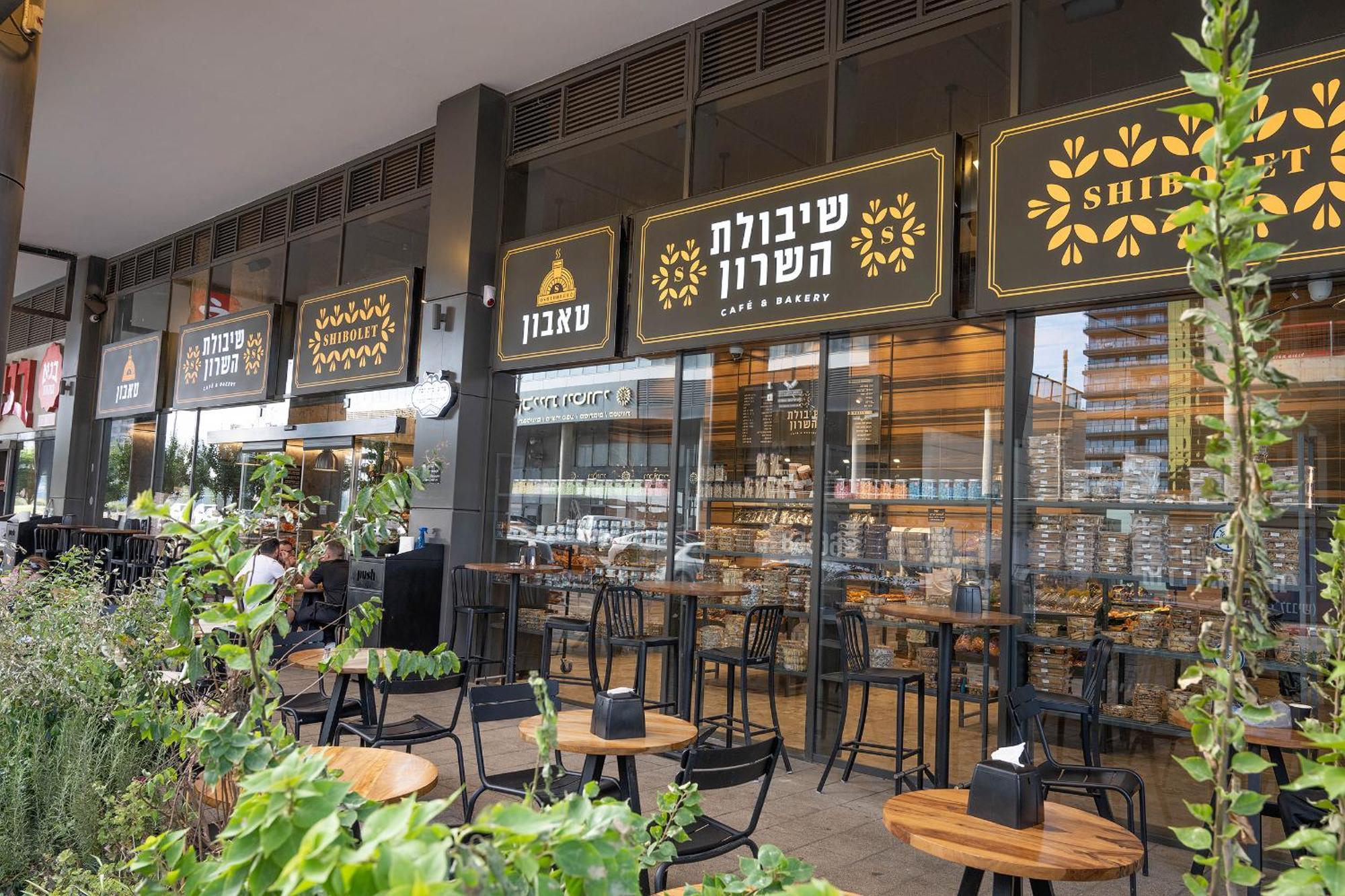 Hi-Yam Seaview Apartments & Suites - יש ממ"ד Бат Ям Екстериор снимка